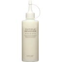 para gel キューティクルリムーバー 200mL ジェルネイル ネイル用品