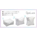 UTSUMI SpaLuce フット兼用アームレスト ネイルマット ネイル枕 ネイルサロン備品 ネイル用品