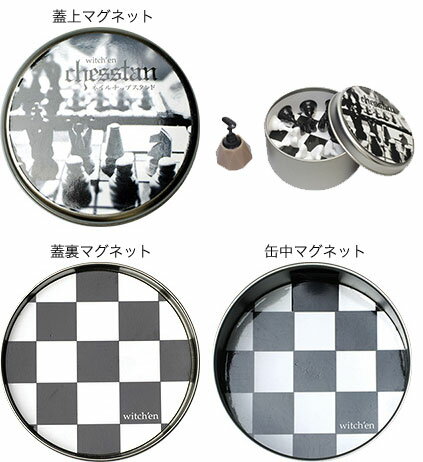 チェスタン ネイルチップスタンド ミルクティー 10P（缶入り） 【ネイルチップ/グルー/ラップ/アートチップ/デザインチップ】