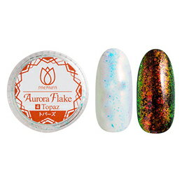 PREGEL オーロラフレーク トパーズ 0.15g 【ミラーパウダー/ユニコーン/グリッター/ミラーネイル/マジックパウダー】