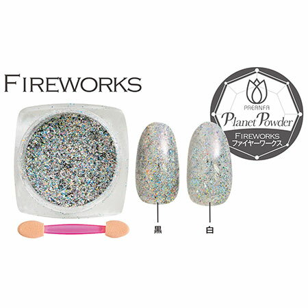 PREGEL プラネットパウダー ファイヤーワークス 0.8g 【ネイルアート/ラメ/ホログラム/グリッター/ミラーパウダー/マジックパウダー】