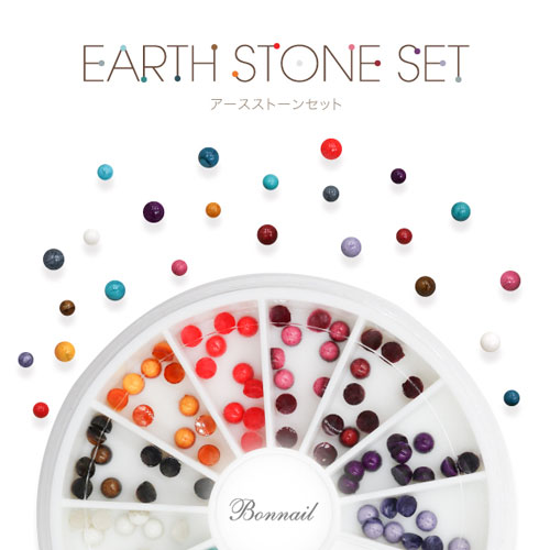 Bonnail アースストーンセット 4mm /240P 【天然石/ネイルアート/アートアクセサリー/ネイルパーツ/ネイルストーン/ネイル用品】