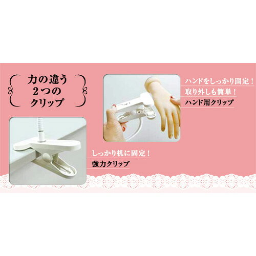 ネイル練習用スタンド アームくん プラクティスハンド 固定 ジェル検定 ネイル検定 ネイル用品 2