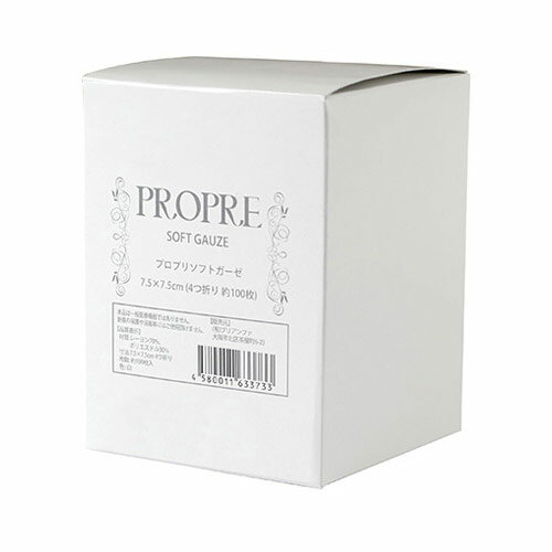 PREGEL PROPRE プロプリ ソフトガーゼ 100枚 プリジェル ネイルケア キューティクルケア ジェルネイル プレパレーション