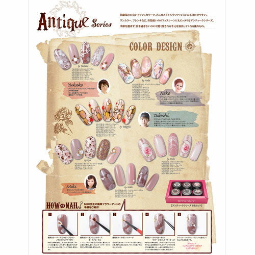 PREGEL カラーEX シャビーブラウン PG-CE821 3g ソークオフ カラージェル uv led 対応 国産 ジェルネイル ネイル用品