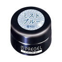 PREGEL カラーEX ミストブルー PG-CE921 3g ソークオフ カラージェル uv led 対応 国産 ジェルネイル ネイル用品