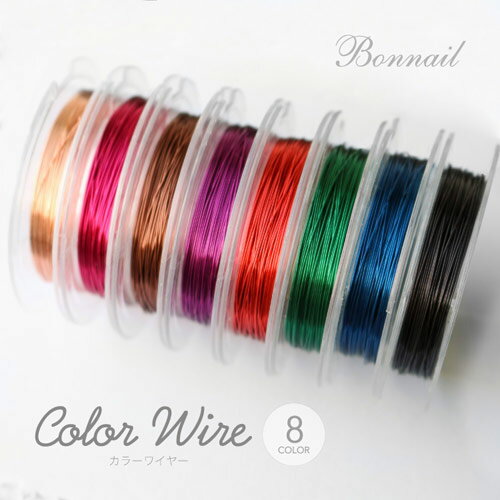 Bonnail カラーワイヤー ブロンズ ネイルアート ネイルパーツ ネイルストーン ネイル用品 2