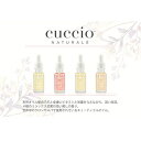 CUCCIO キューティクルリバイタライザーコンプレックスオイル ザクロ&イチジク 3.7mL キューティクルオイル ネイルケア ネイルオイル ネイル用品 2