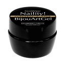 Naility ノンワイプビジューアートジェル 15g ネイリティー ソークオフ ノーワイプ ミラーパウダー用ジェル アートジェル ビジュージェル クリアジェル パーツ固定 立体アート グルージェル uv led 対応 国産 ジェルネイル ネイル用品