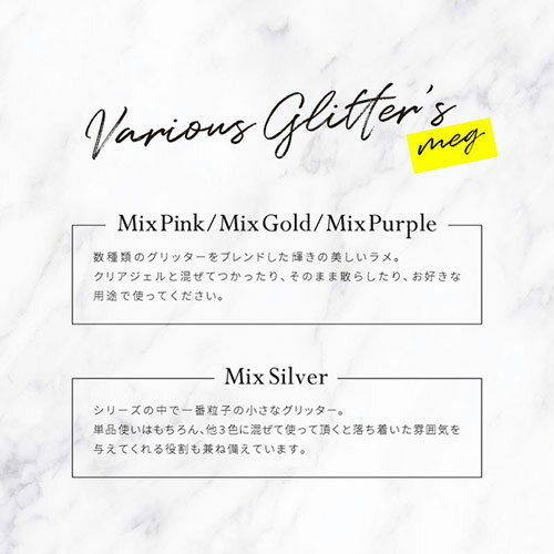 Bonnail ��meg(�ܥ�ͥ���ߥᥰ) Various Glrtter��s(�����ꥢ�� ����å�����) mix pulple(�ߥå����ѡ��ץ�) �ͥ��륢���� ��� �ۥ������ ����å��� �ͥ�������