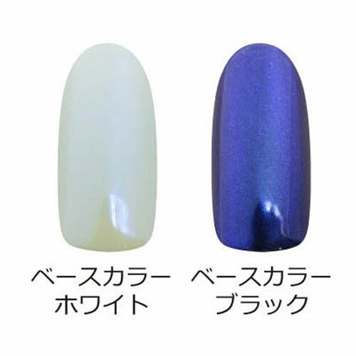 MATIERE オーロラパウダー イエローイッシュ ブルー 【ネイルアート/ラメ/ホログラム/グリッター/ネイル用品】