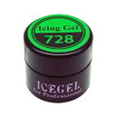 ICE GEL A BLACK アイシングジェル 728 グリーン 3g 3Dアート ジェルネイル ネイル用品