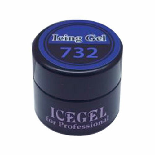 ICE GEL A BLACK アイシングジェル 732 ブルー 3g 3Dアート ジェルネイル ネイル用品