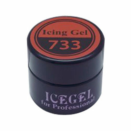 ICE GEL A BLACK アイシングジェル 733 レッド 3g 3Dアート ジェルネイル ネイル用品