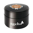 ageha グラデーションクリアジェル 23g ジェルネイル ネイル用品 クリアジェル ミキシング ネイルアート