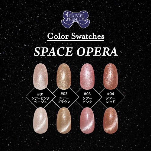 [エアジェルAirgel]エアジェルリキッド（15ml）　ペールアメジスト