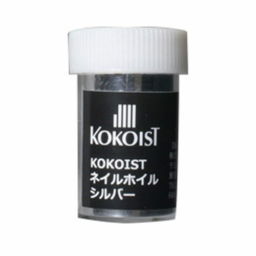 KOKOIST ネイルホイル シルバー ネイルアート ラメ ホログラム グリッター ネイル用品