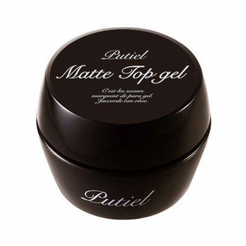 Putiel マットトップジェル 8g トップジェル ジェルネイル ネイル用品