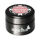 ageha ノンワイプトップジェル 7.5g トップジェル ジェルネイル ネイル用品