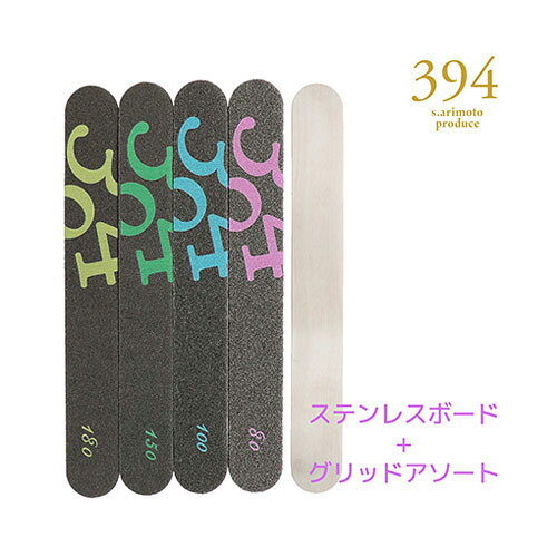 ネルパラのBEAUTY NAILER 394 ディスポーザブルスポンジファイルセット ステンレスボード 爪やすり ネイルファイル ジェルネイル用品 ネイルケア ネイル用品｜アングル2