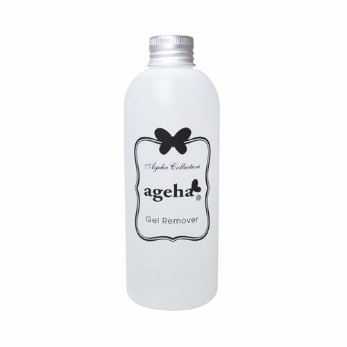 ageha ジェルリムーバー 250mL ジェルネイル ネイル用品 ageha ジェルリムーバー 250mL ジェルネイル ネイル用品
