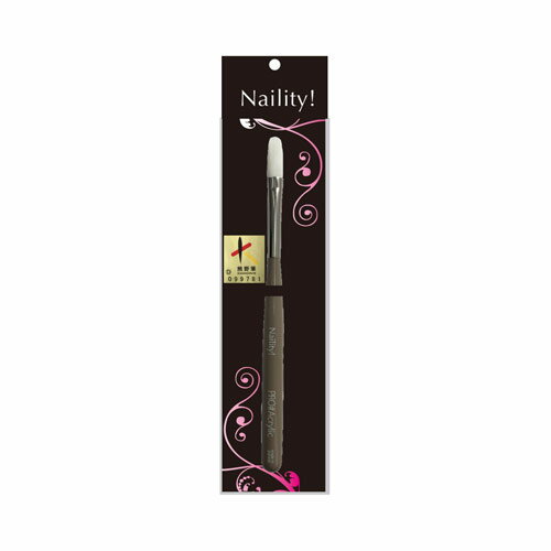 Naility! PRO ������륹����ץ��奢�֥饷#10 (����ɮ) �������֥饷 ������ץ֥饷 ɮ 3D������ �������å� ������ץ��奢 �ͥ�������
