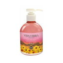 VIDA TERRA スキンクリーム アルニカ 250g ハンドローション ハンドケア ネイル用品