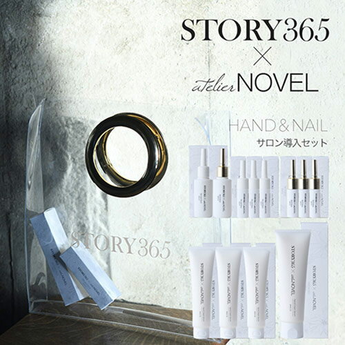 STORY365 NOVEL ϥ&ͥ륱Ƴå SC-SALON-MIXSET ͥ륱 ͥ ͥ륵 ϥɥ ͥ륪