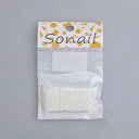 SONAIL ナチュラルスクエアチップ #9 50P ネイルチップ ジェルネイル チップ フルチップ