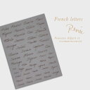 KiraNail Reneeプロデュース French letter シルバー ネイルアート ネイルシール ネイル用品