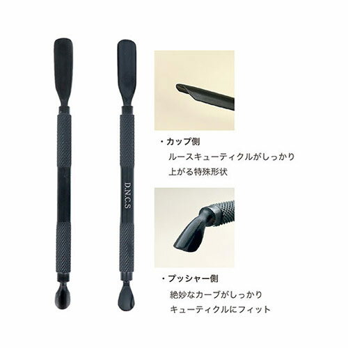 BEAUTY NAILER ikusi:��D.N.C.S ���֥�ץå��㡼 IKDN-1 �ͥ��륱�� �ͥ������� ���� �ͥ���ץå��㡼