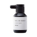 Nail de Dance アクリルリキッド ホワイト 100ml スカルプ アクリル 長さ出し 3D ネイル 検定