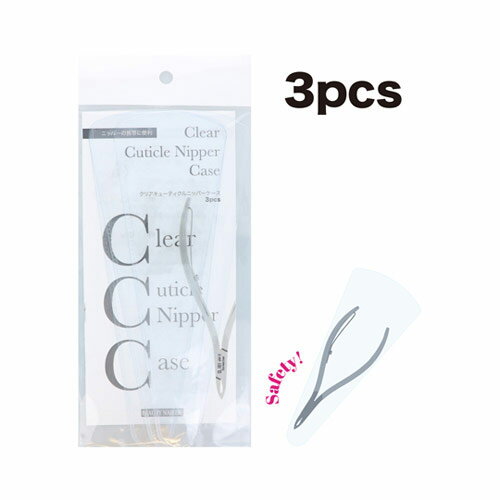 BEAUTY NAILER ���ꥢ���塼�ƥ�����˥åѡ������� 3������ CCNC-1 �ڥ˥åѡ����ѥ������������顡�ͥ��륱���ͥ���˥åѡ���