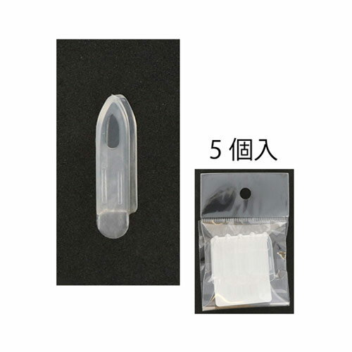 BEAUTY NAILER �����եƥ��˥åѡ�����å� ���ꥢ 5������ SNC-1 �ڥ˥åѡ����ѥ���åס������ͥ��륱�����ͥ���˥åѡ��������