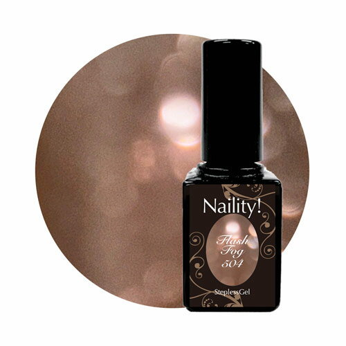 Naility! ステップレスジェル 504 フラッシュフォグ 7g 【ジェルネイル フラッシュジェル カラージェル セルフネイル ネイリティー】