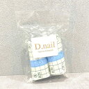 D.nail 極 皮膚保護シート 2個セット 【粘土ジェル 保護シート 指先の保護に】(4)