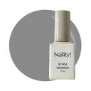 Naility! B1004 グレー 【ネイリティー カラージェル ジェルネイル はけ付きボトルタイプ 簡単セルフネイル 高発色】