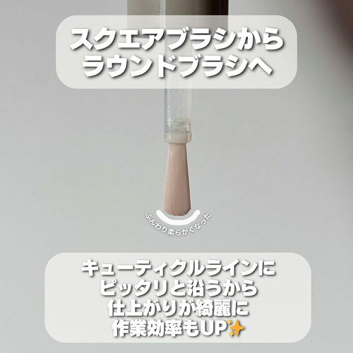 ネルパラのNaility! B1006 ホワイト 【ネイリティー　カラージェル　ジェルネイル　はけ付きボトルタイプ　簡単セルフネイル　高発色】｜アングル3