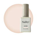 Naility! B1008 アーモンドミルク 【ネイリティー カラージェル ジェルネイル はけ付きボトルタイプ 簡単セルフネイル 高発色】