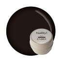 Naility! C1001 ブラック 【ネイリティー カラージェル ジェルネイル コンテナタイプ セルフネイル 高発色】