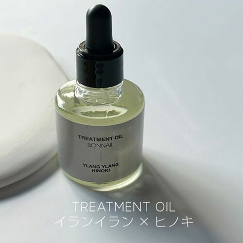 Bonnail トリートメントオイル イランイラン×ヒノキ 【ネイルオイル キューティクルオイル】