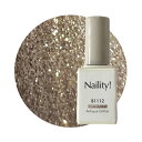 Naility! B1112 アンティークグリッター 【ジェルネイル カラージェル ネイリティー 高発色 セルフネイル】