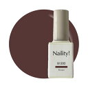 Naility! B1205 ブラウン 【ジェルネイル カラージェル ネイリティー 高発色 セルフネイル】