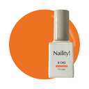 Naility! B1302 オレンジ 【カラージェル ジェルネイル セルフネイル ネイルサロン ネイリティー】