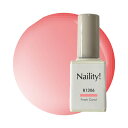 Naility! B1306 フレッシュコーラル 【カラージェル ジェルネイル セルフネイル ネイルサロン ネイリティー】
