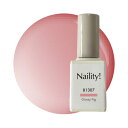 Naility! B1307 グロッシーフィグ 【カラージェル ジェルネイル セルフネイル ネイルサロン ネイリティー】