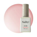 Naility! B1308 ベイビーリップ 【カラージェル ジェルネイル セルフネイル ネイルサロン ネイリティー】