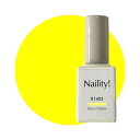 Naility! B1403 ネオンイエロー 【カラージェル ジェルネイル セルフネイル ネイルサロン ネイリティー】