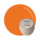 Naility! C1302 オレンジ 【カラージェル ジェルネイル セルフネイル ネイルサロン ネイリティー】