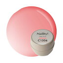 Naility! C1306 フレッシュコーラル 【カラージェル ジェルネイル セルフネイル ネイルサロン ネイリティー】